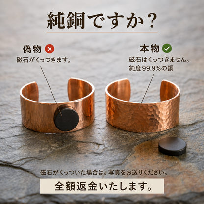 ゴールドカラー 銅製ブレスレット
