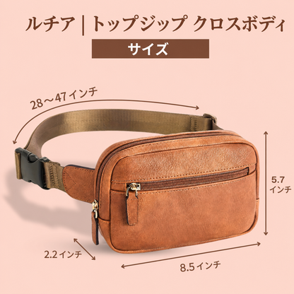 バレンティナ ジップ開閉 本革ベルトバッグ