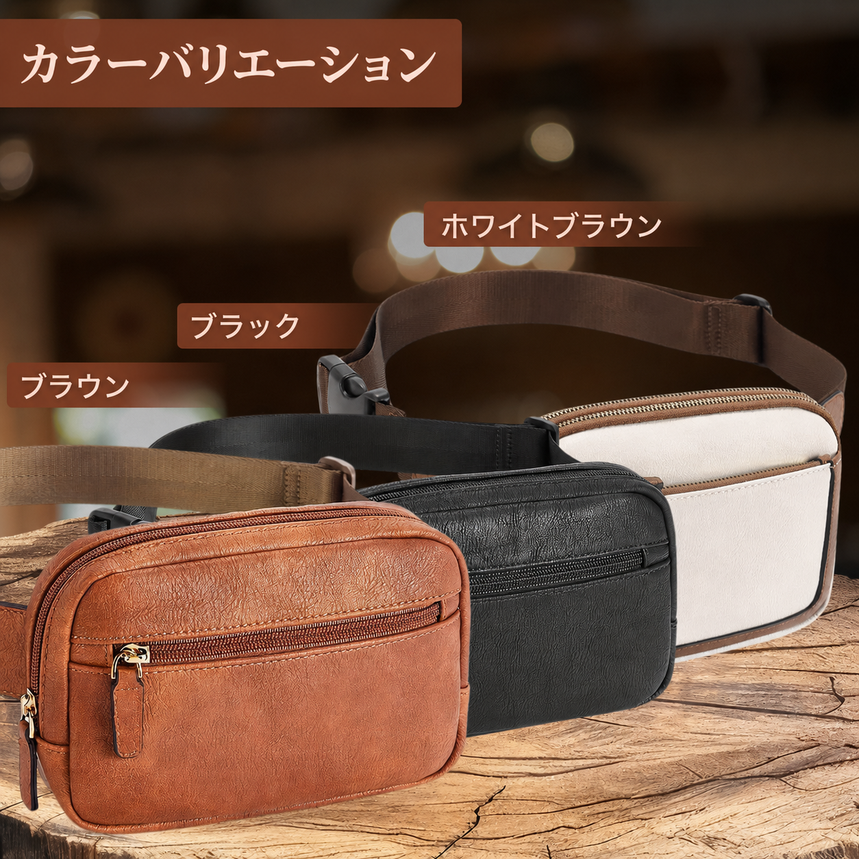 バレンティナ ジップ開閉 本革ベルトバッグ