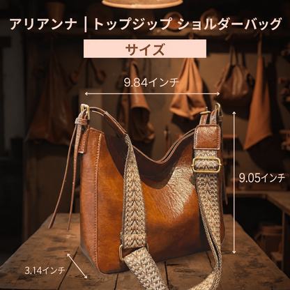 ルドヴィカ ストラップキャリー 本革ショルダーバッグ