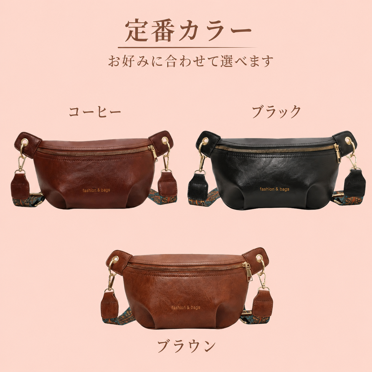 ベルトキャリー対応 本革クロスボディバッグ