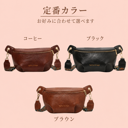 ベルトキャリー対応 本革クロスボディバッグ