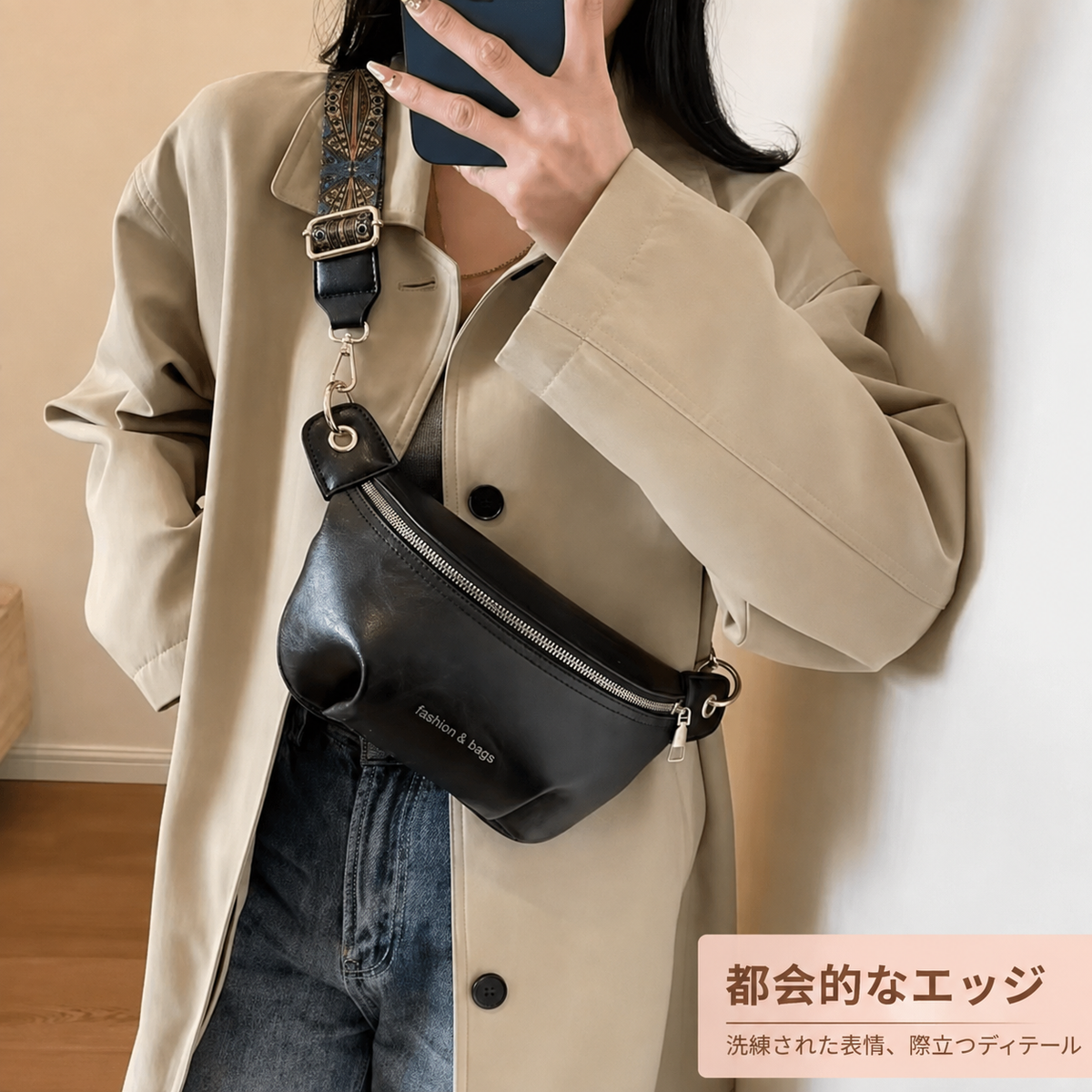 ベルトキャリー対応 本革クロスボディバッグ