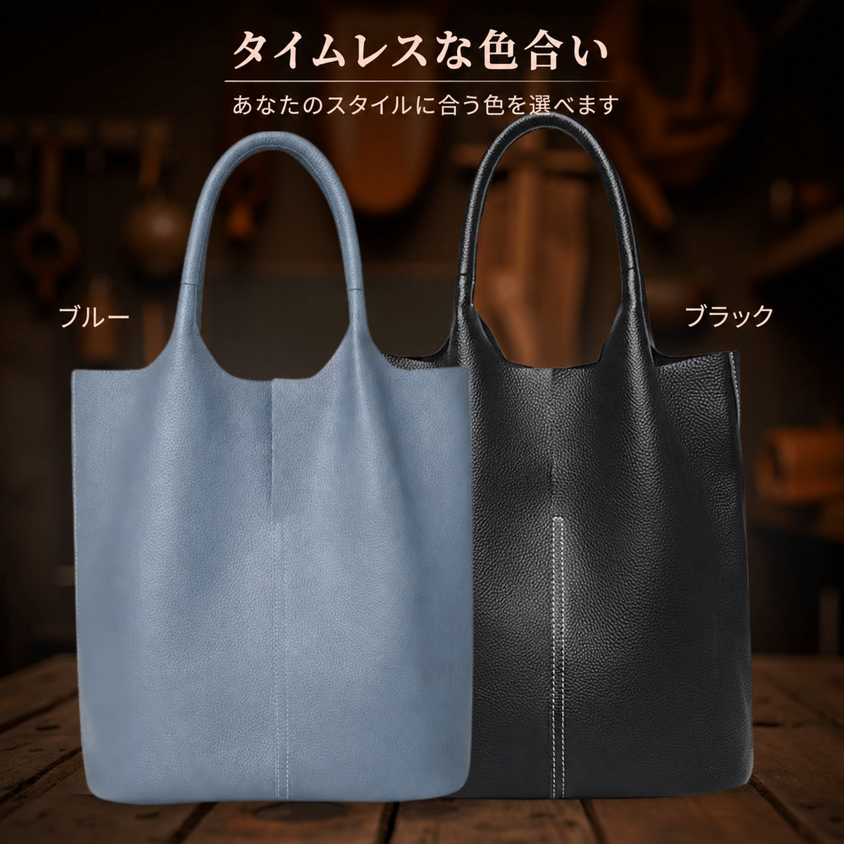 ストラクチャード 本革トートバッグ