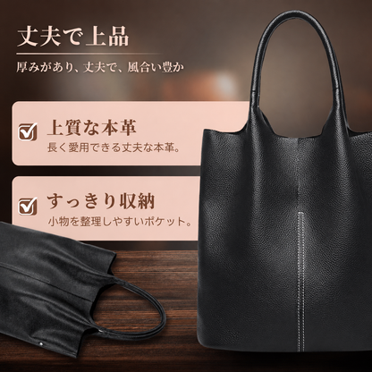 ストラクチャード 本革トートバッグ