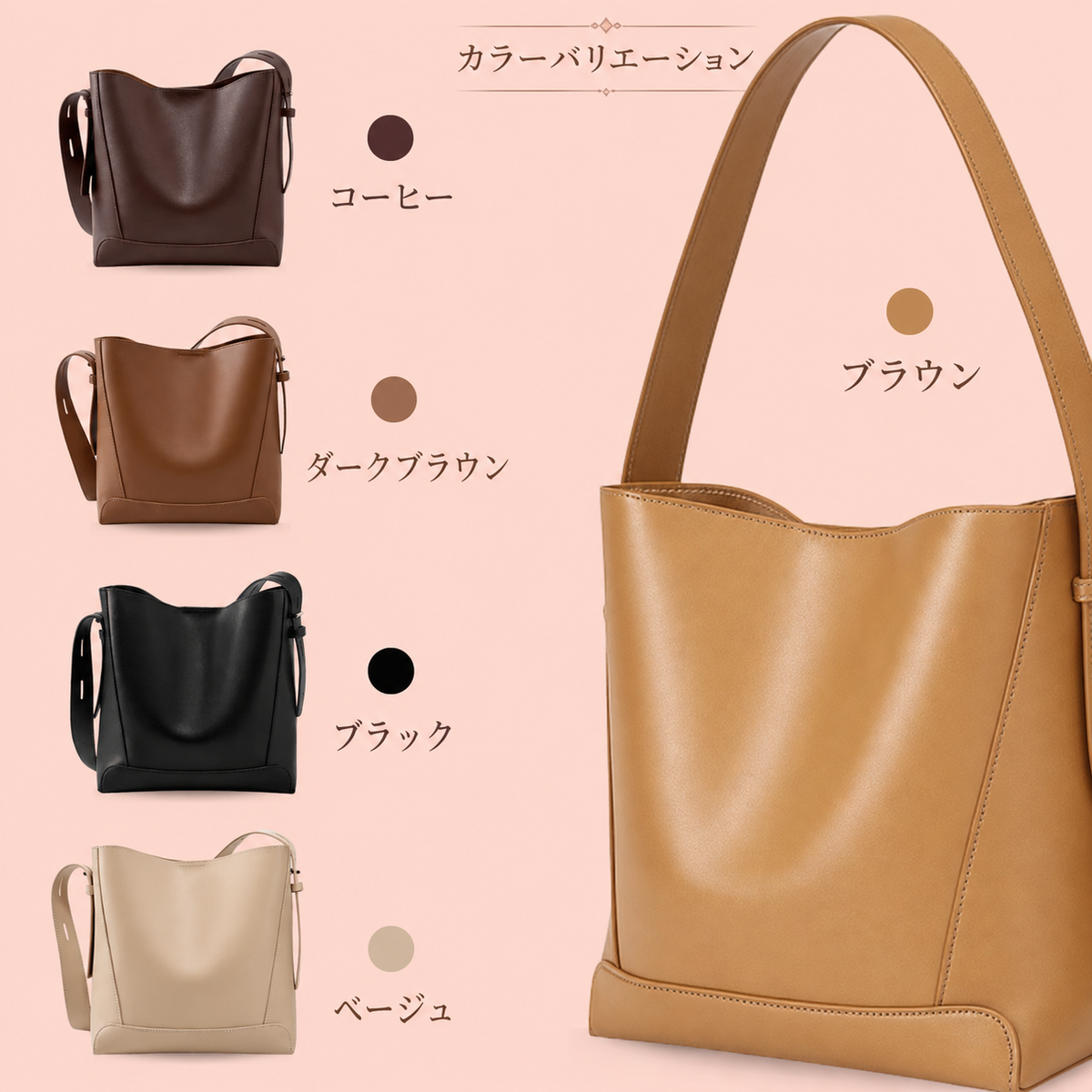 キアラ モダンキャリー 本革ショルダーバッグ