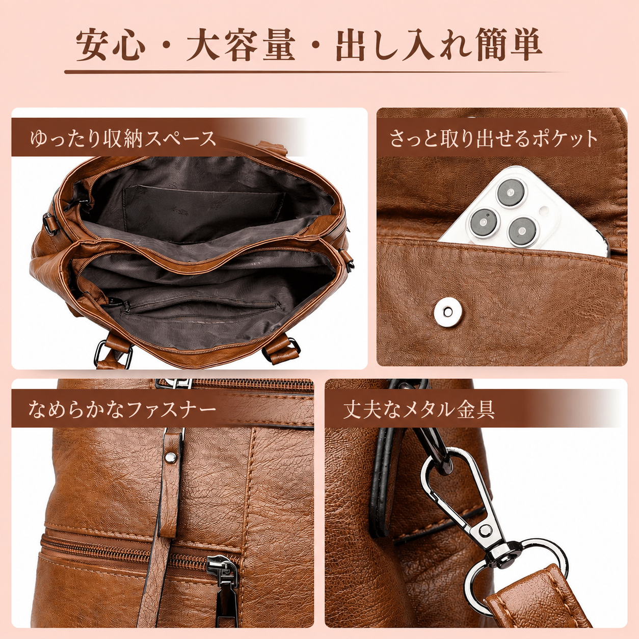 ラケレ マルチジップ 本革ショルダーバッグ