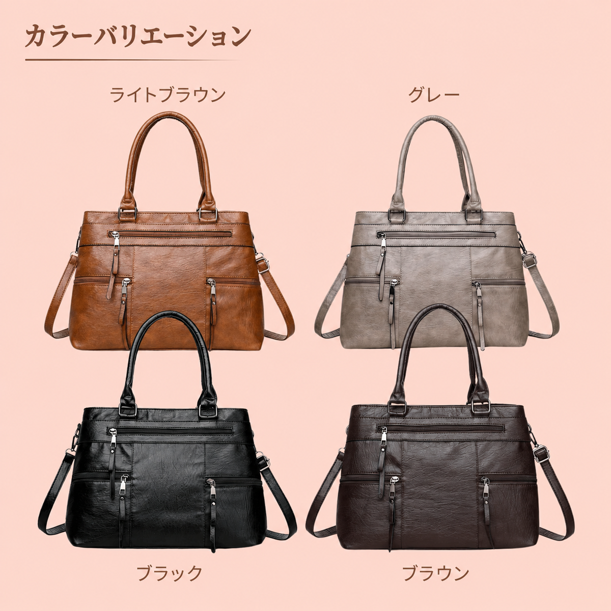 ラケレ マルチジップ 本革ショルダーバッグ