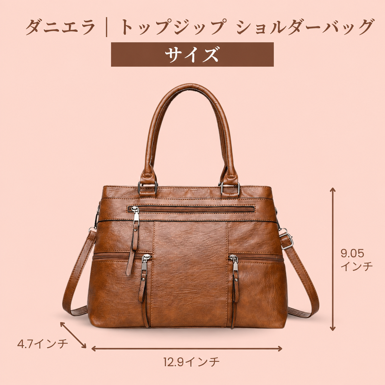 ラケレ マルチジップ 本革ショルダーバッグ