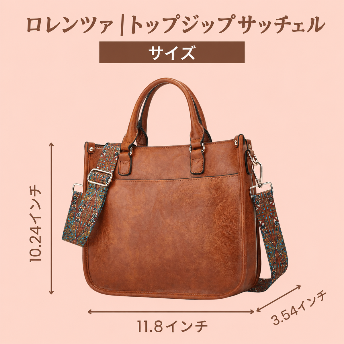 アイリーン 柄ストラップ付き 本革クロスボディバッグ