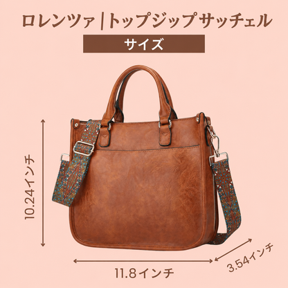 アイリーン 柄ストラップ付き 本革クロスボディバッグ
