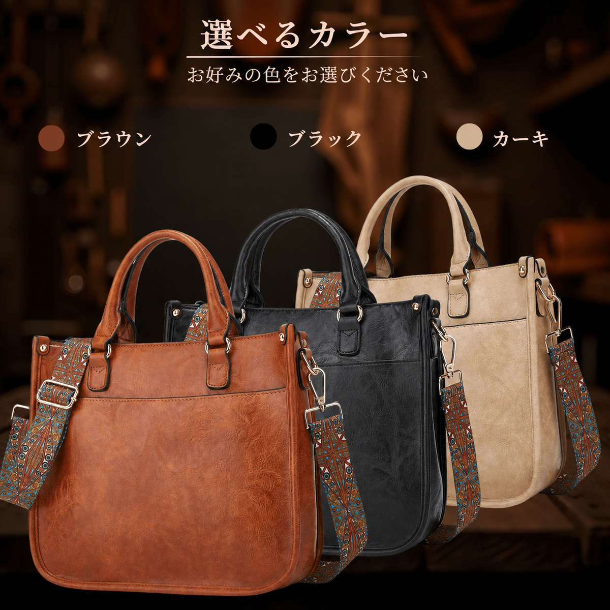 アイリーン 柄ストラップ付き 本革クロスボディバッグ