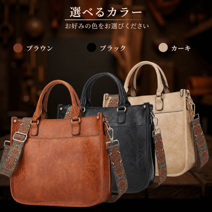 アイリーン 柄ストラップ付き 本革クロスボディバッグ