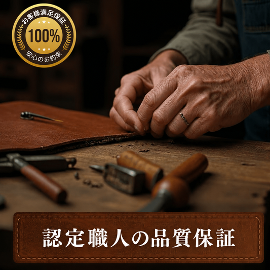ポケットキャリー 本革クロスボディバッグ