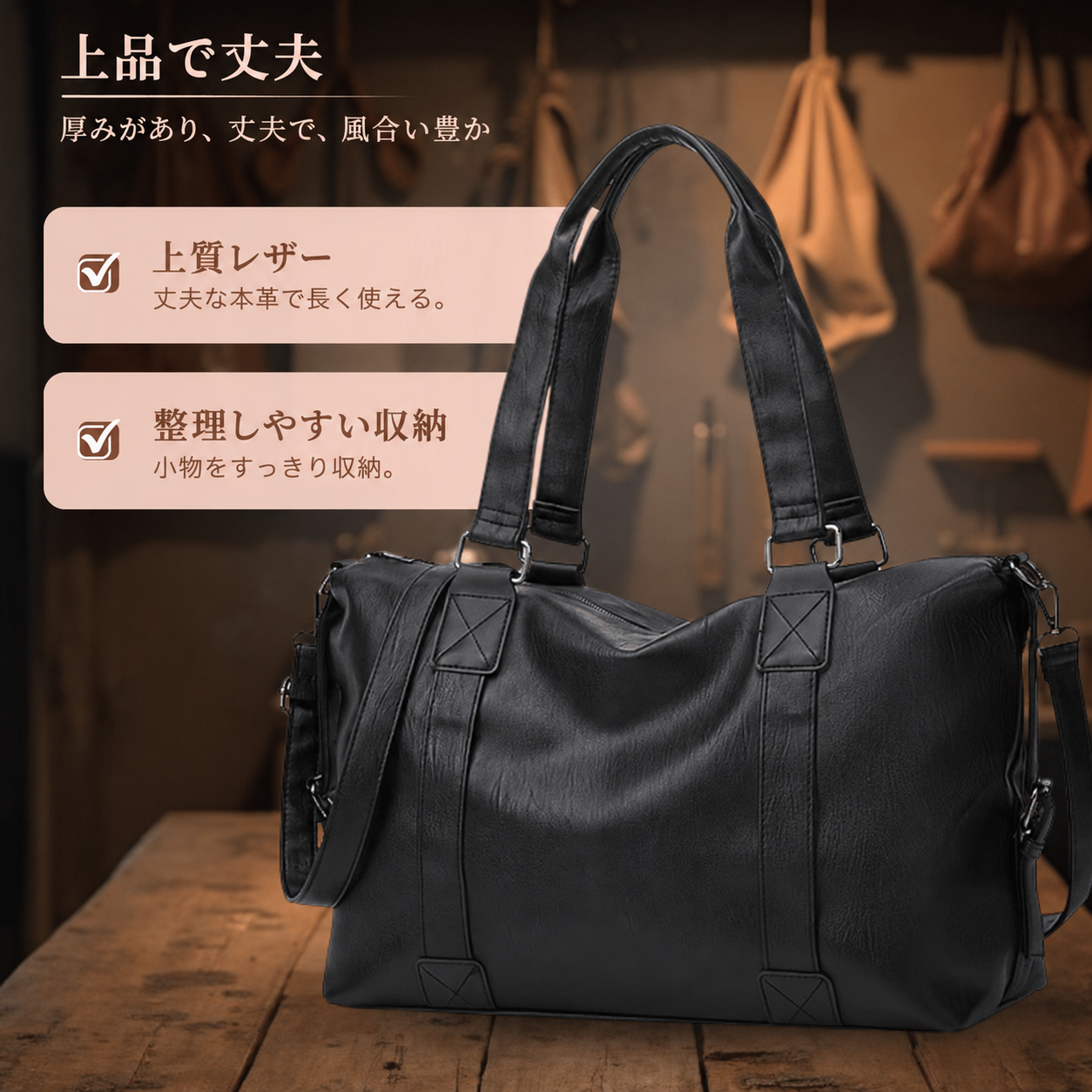 アントニア トラベルサッチェル 本革クロスボディバッグ